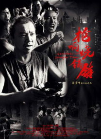出轨同学2